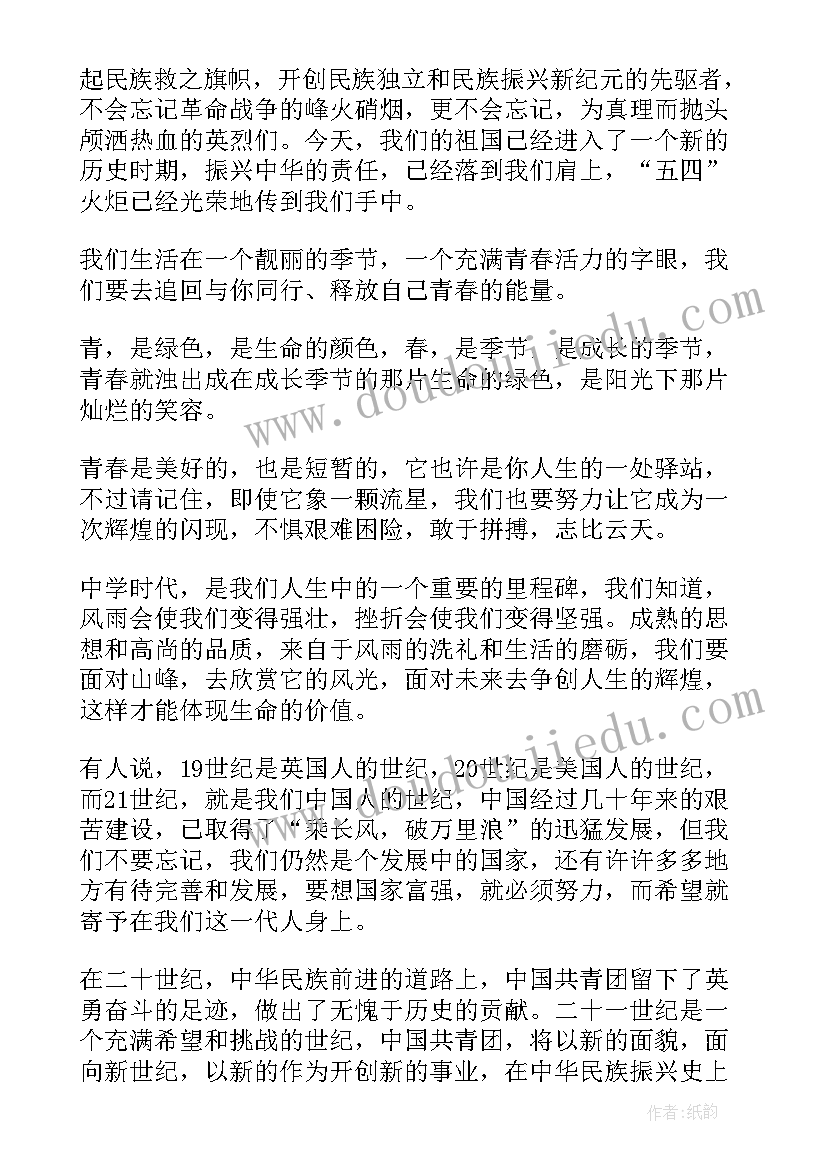 业主物业服务合同(汇总9篇)