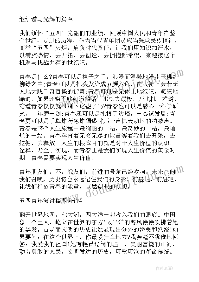 业主物业服务合同(汇总9篇)