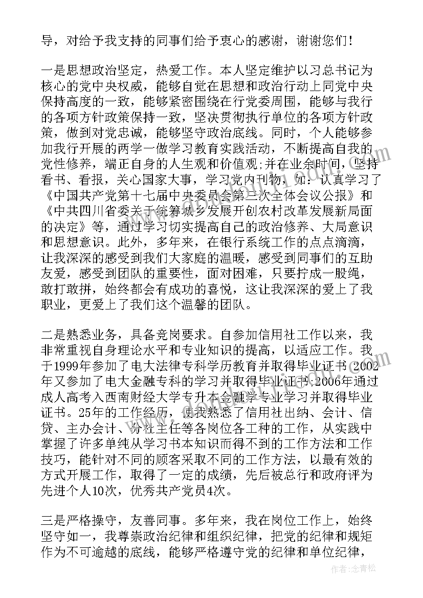 最新附加合同条款 商铺附加合同(优秀5篇)