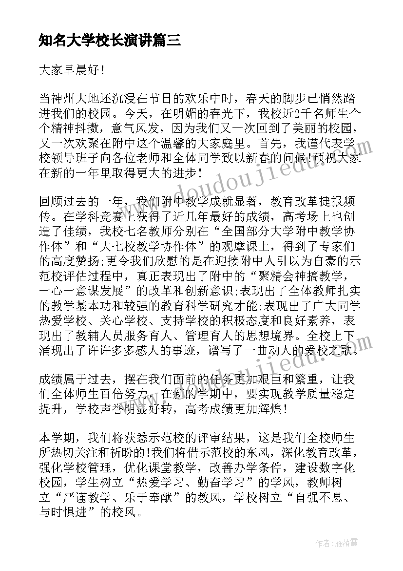 2023年篮球亲子活动 亲子游戏活动策划(精选9篇)