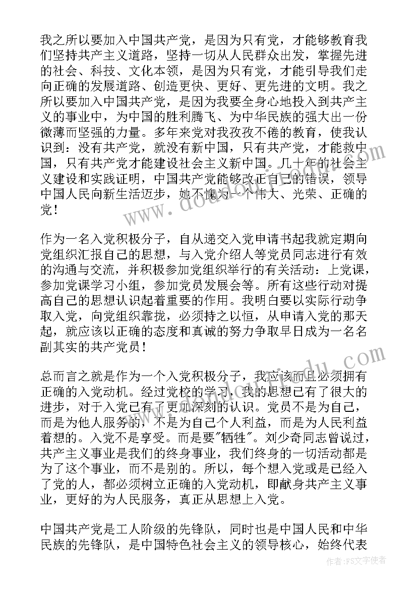 2023年幼儿园六一活动幼儿发言稿(优秀10篇)