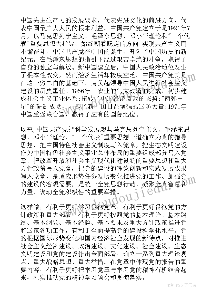 2023年幼儿园六一活动幼儿发言稿(优秀10篇)