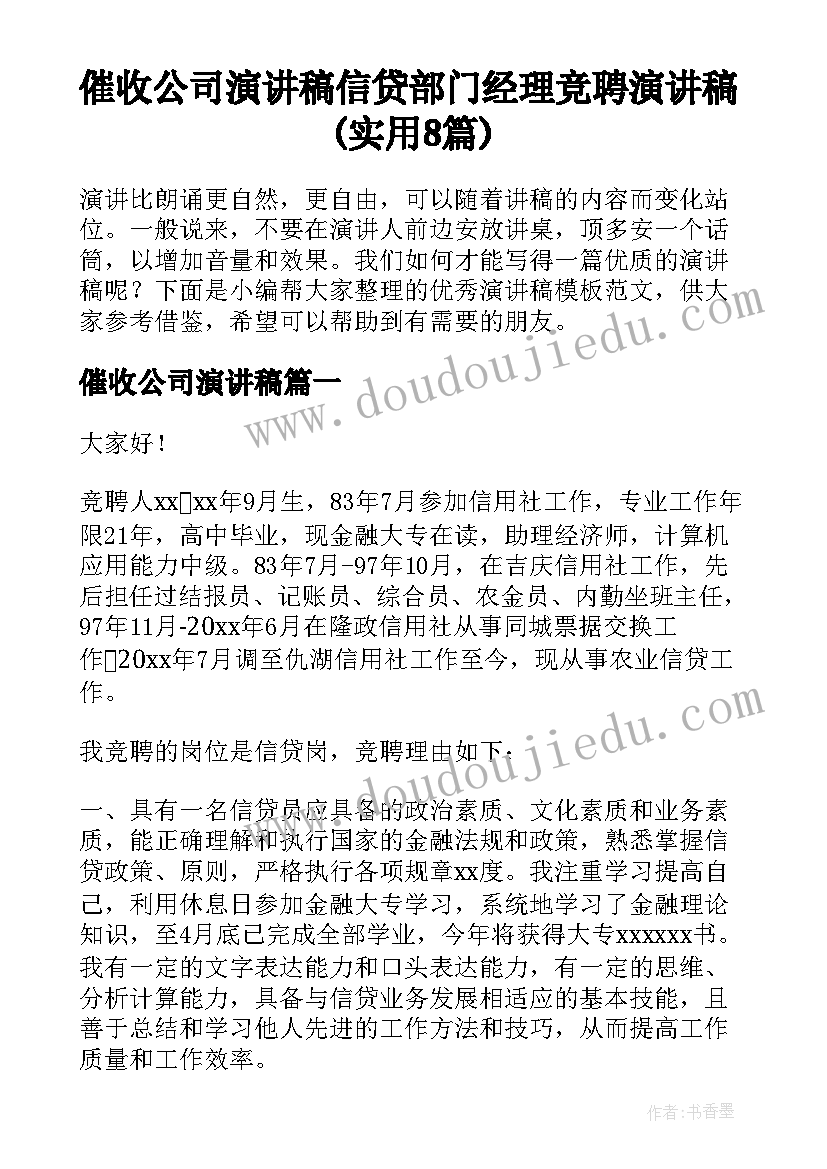 最新学校临聘人员安全协议 临时工安全协议书(通用5篇)