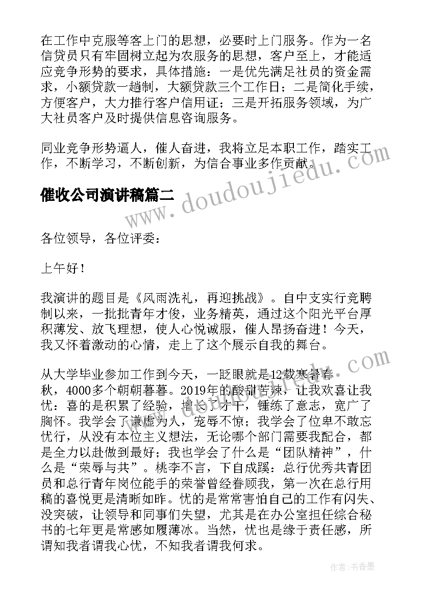 最新学校临聘人员安全协议 临时工安全协议书(通用5篇)