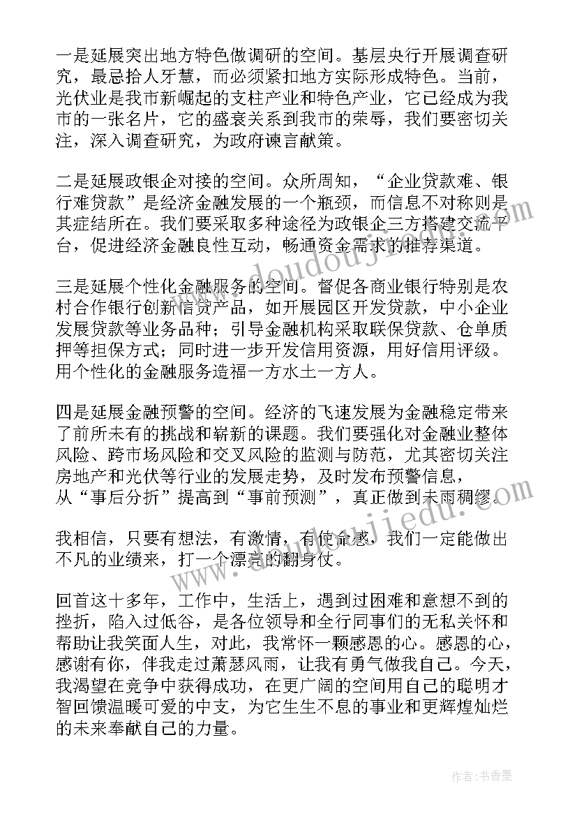 最新学校临聘人员安全协议 临时工安全协议书(通用5篇)