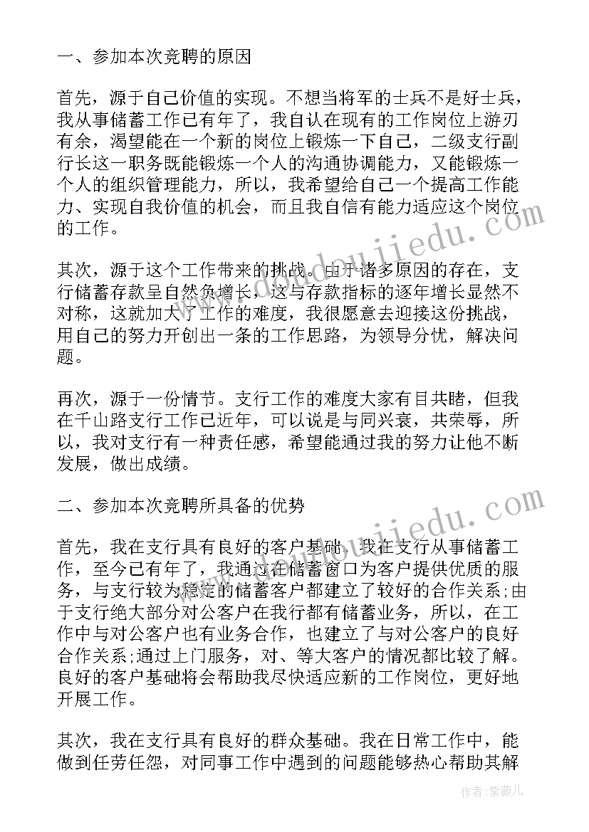 2023年英语语言学演讲(模板6篇)