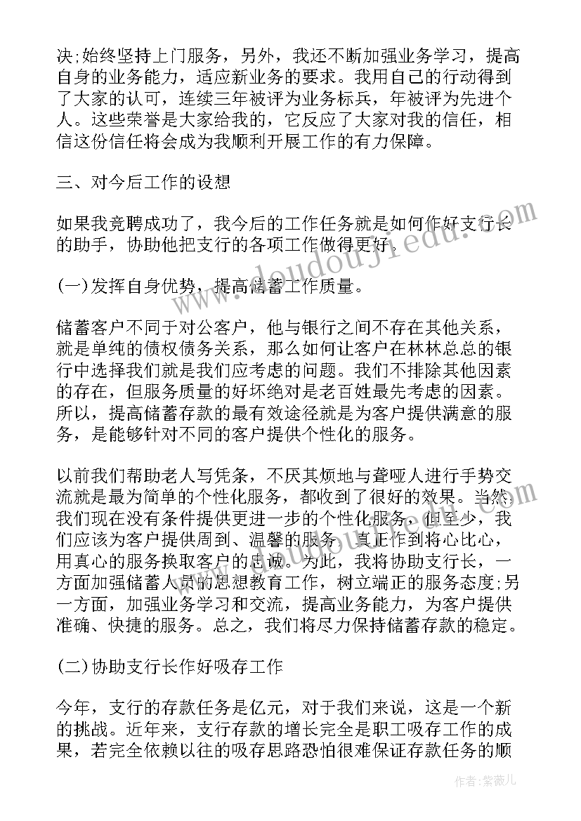 2023年英语语言学演讲(模板6篇)