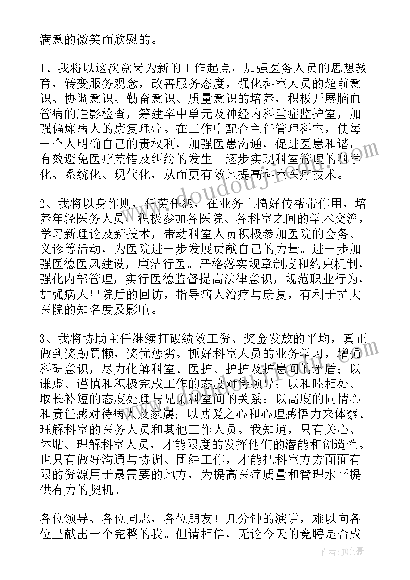 初三年级历史工作计划人教版 初三历史老师工作计划(汇总7篇)