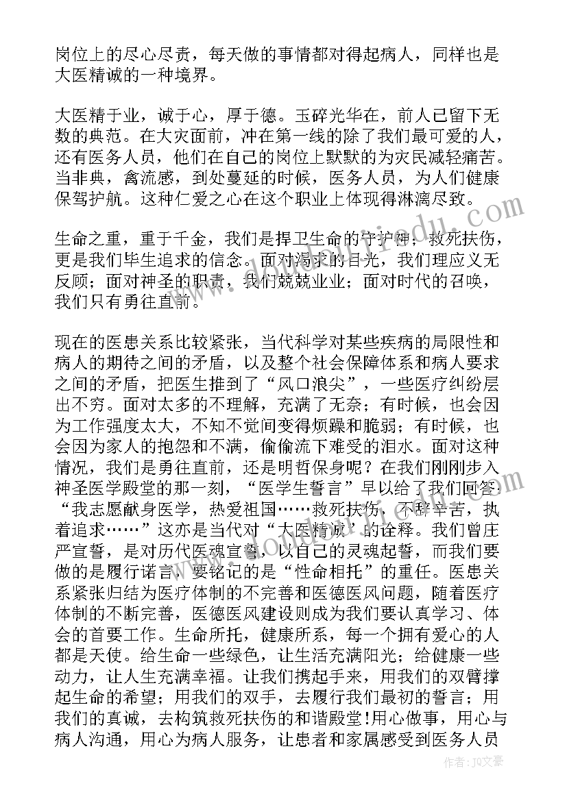 初三年级历史工作计划人教版 初三历史老师工作计划(汇总7篇)