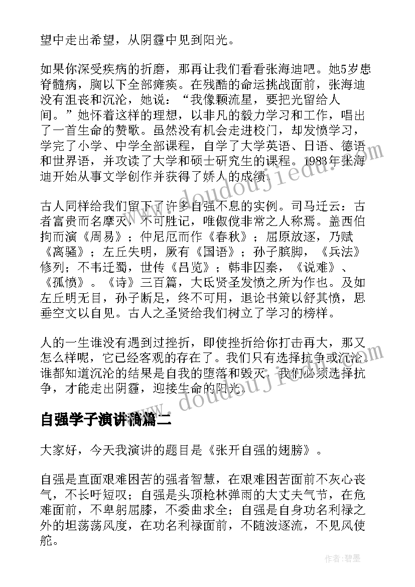 2023年部编三上语文园地二教学反思(精选8篇)