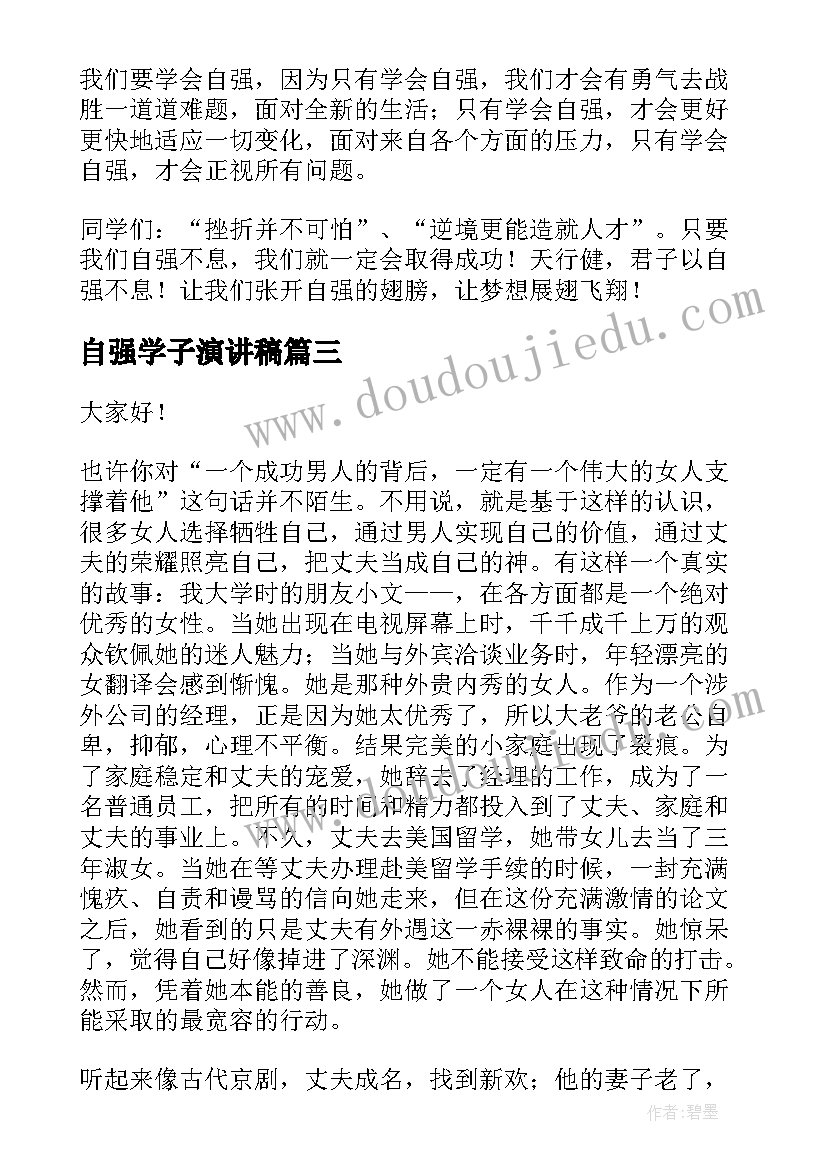 2023年部编三上语文园地二教学反思(精选8篇)