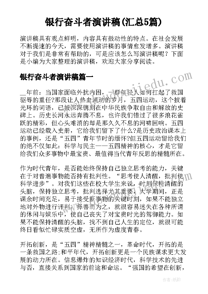 外企合同到期一般给续签吗(精选5篇)