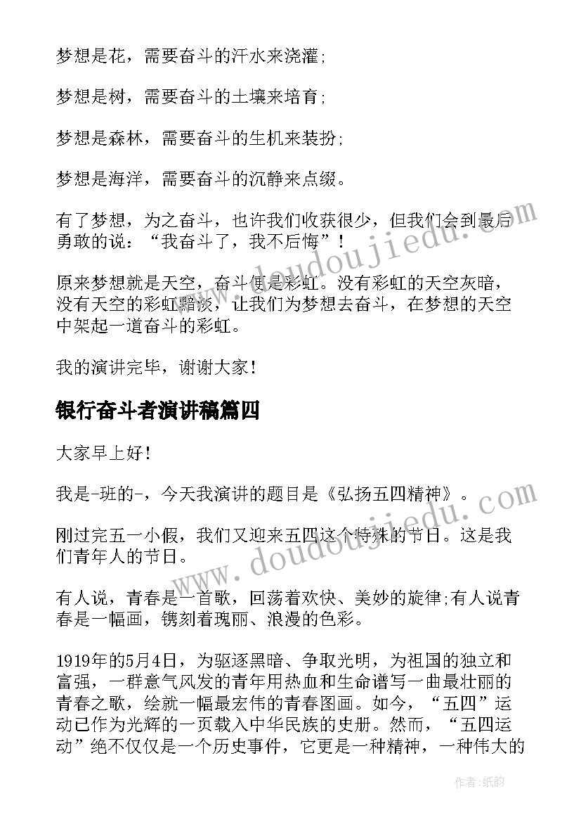 外企合同到期一般给续签吗(精选5篇)