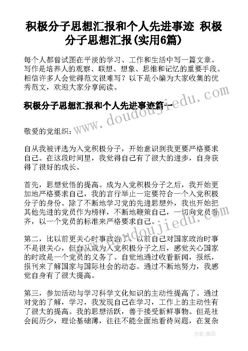 2023年寒假小学校长家长会发言稿 小学放寒假家长会校长发言稿(汇总5篇)