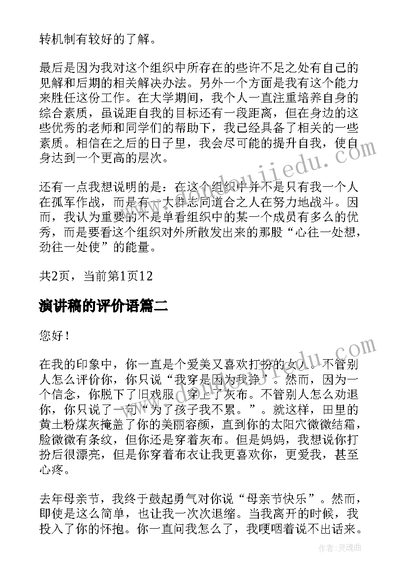 空调安装协议书简单 空调安装协议书(大全7篇)