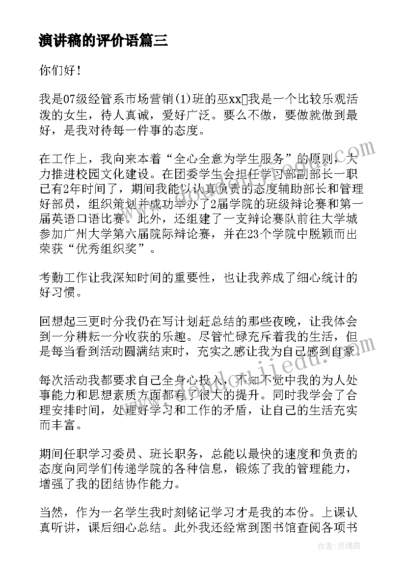 空调安装协议书简单 空调安装协议书(大全7篇)