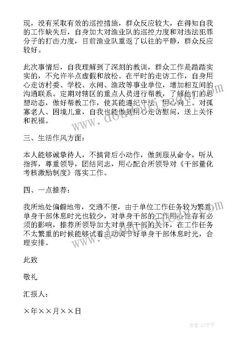 事业单位合同制好不好 事业单位合同(实用7篇)