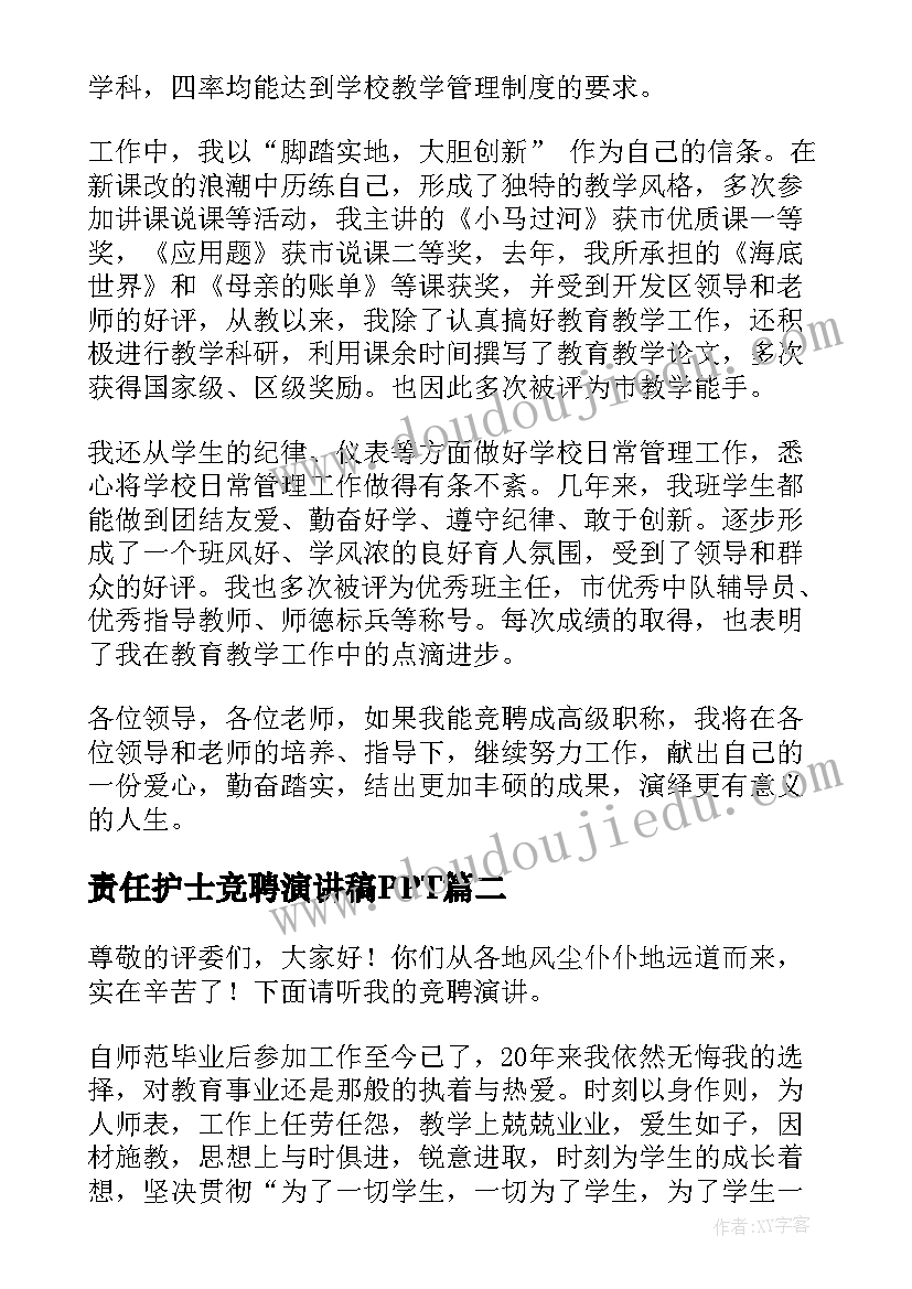 最新高三一模考试反思总结 高三晨读心得体会(通用7篇)