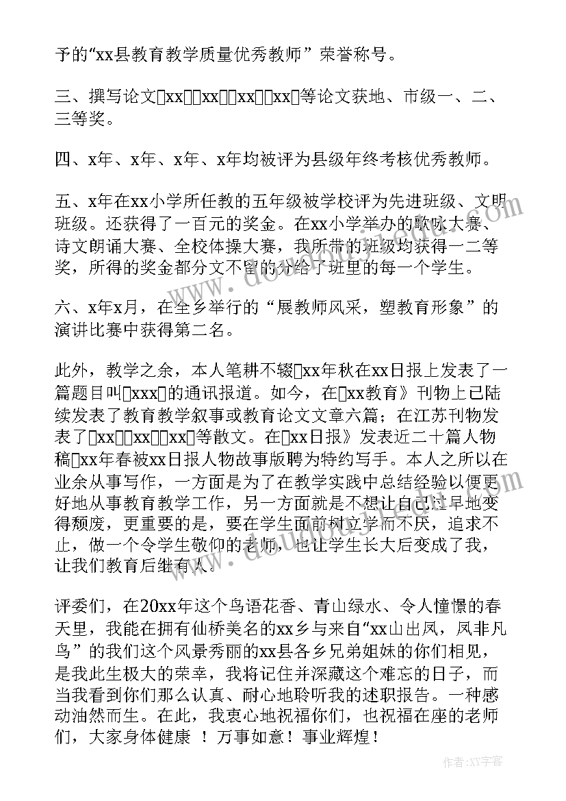 最新高三一模考试反思总结 高三晨读心得体会(通用7篇)