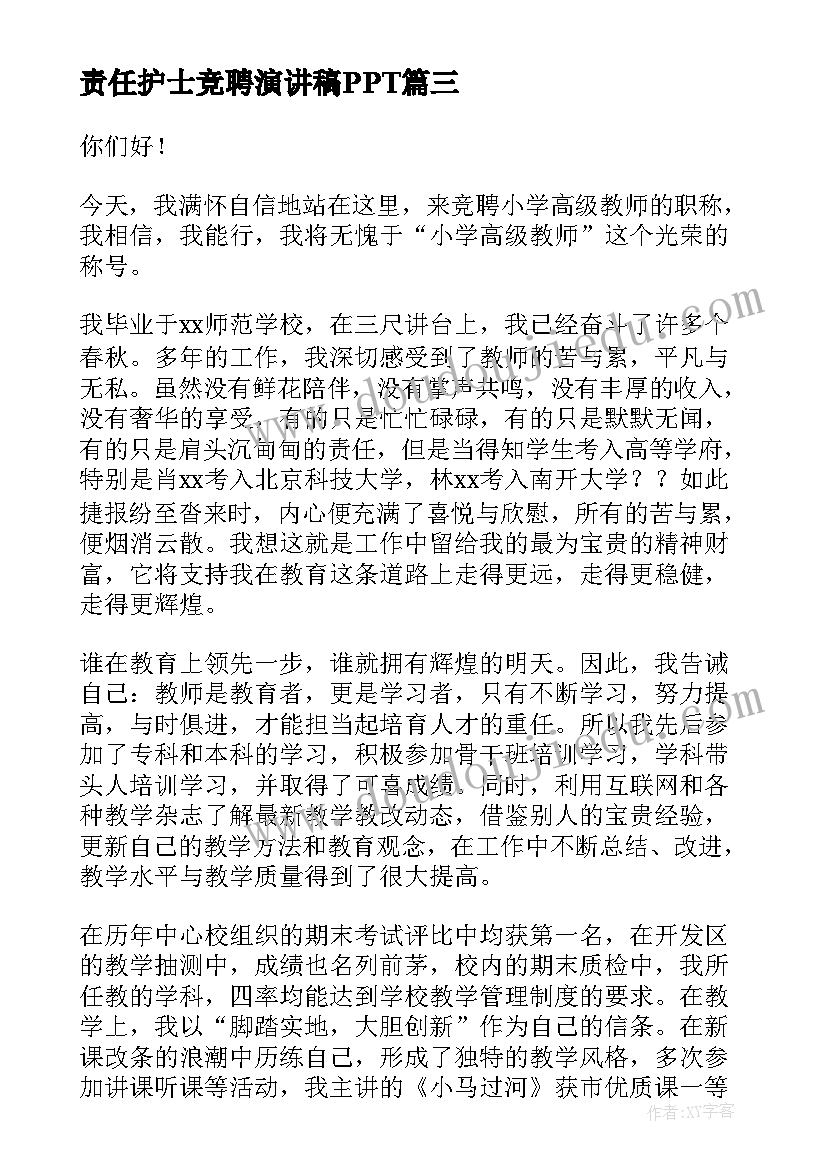 最新高三一模考试反思总结 高三晨读心得体会(通用7篇)