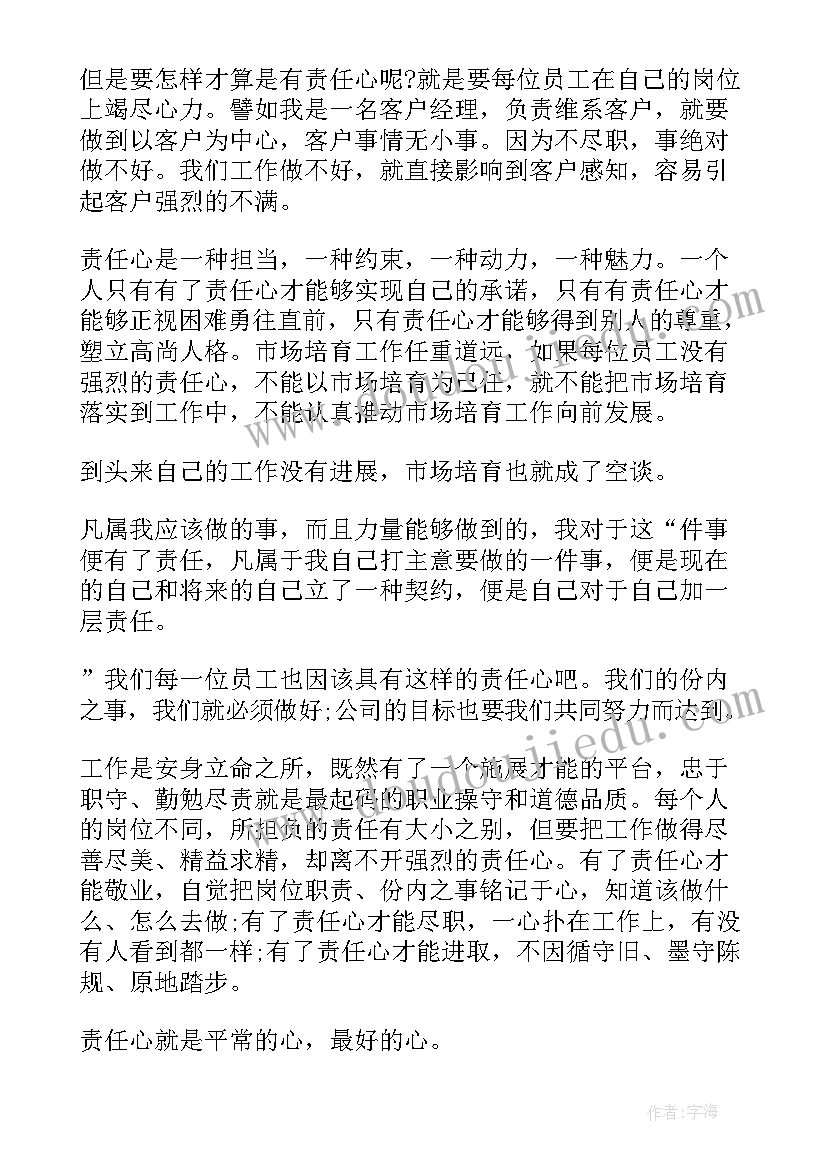 最新罗永浩演讲稿笑(通用5篇)