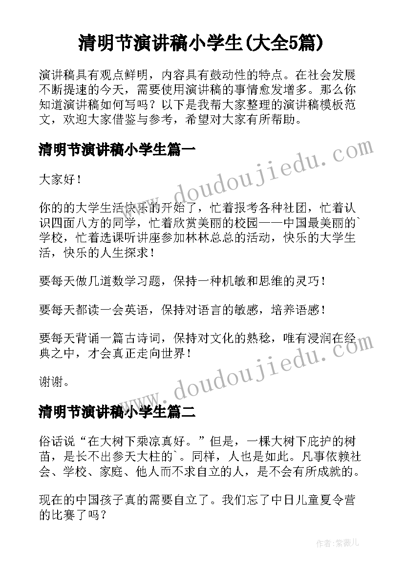 研究报告的研究方法有哪些(大全5篇)