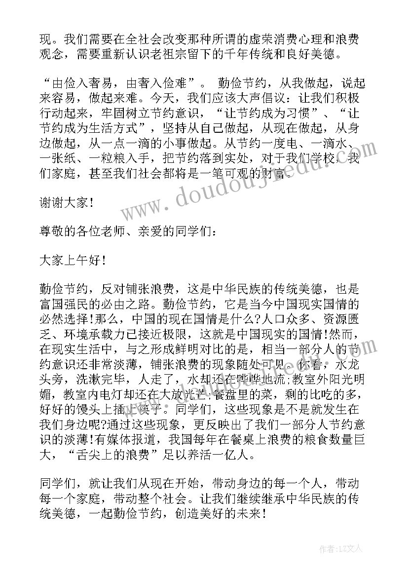 合同的保证期间(通用8篇)