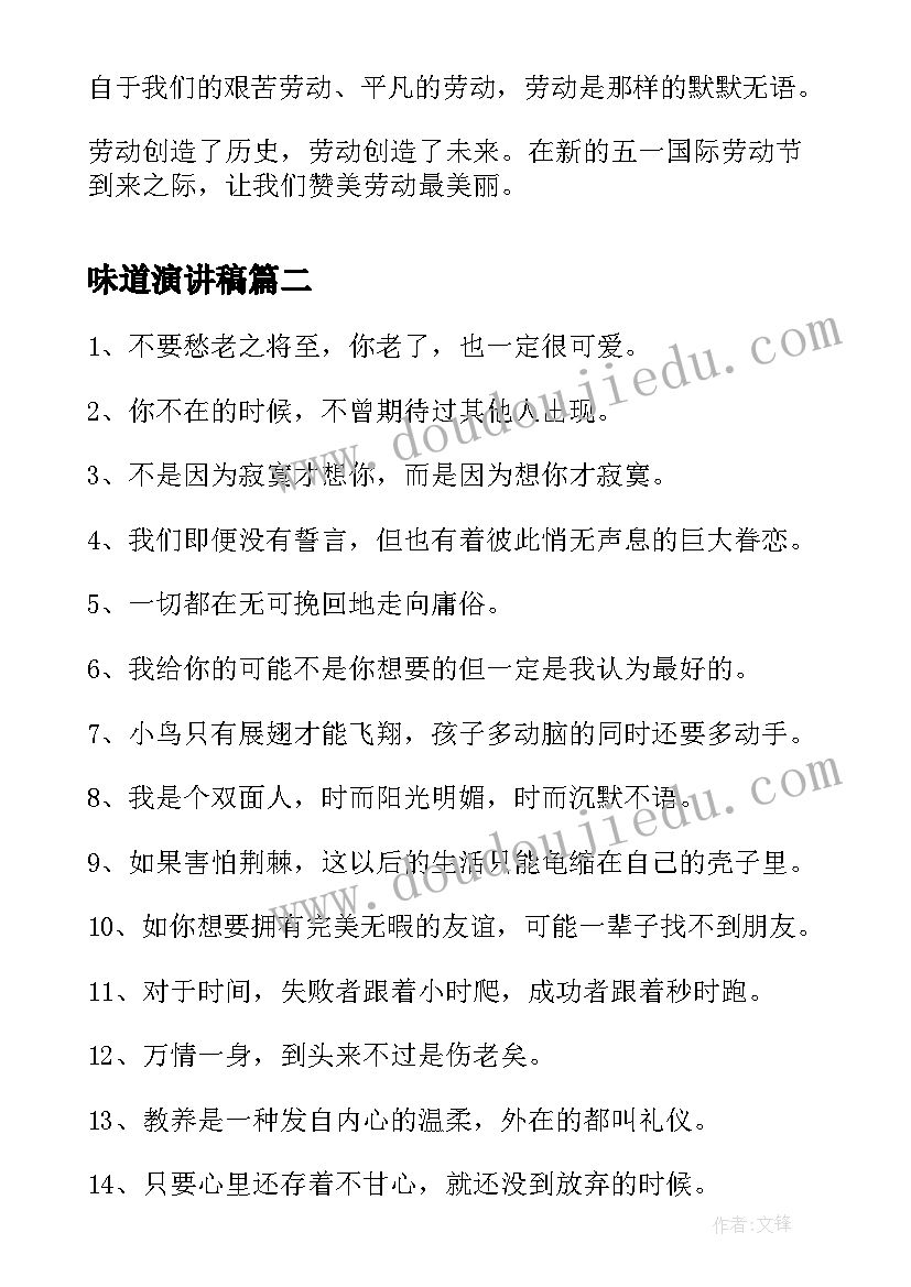 2023年缝布袋教学反思(模板5篇)