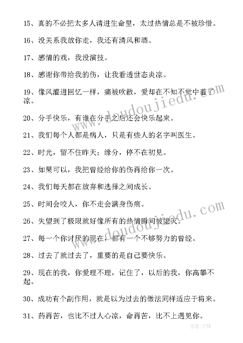 2023年缝布袋教学反思(模板5篇)