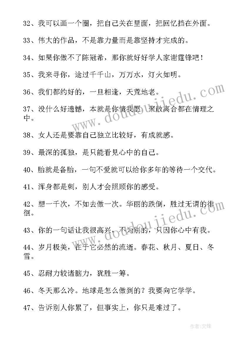 2023年缝布袋教学反思(模板5篇)