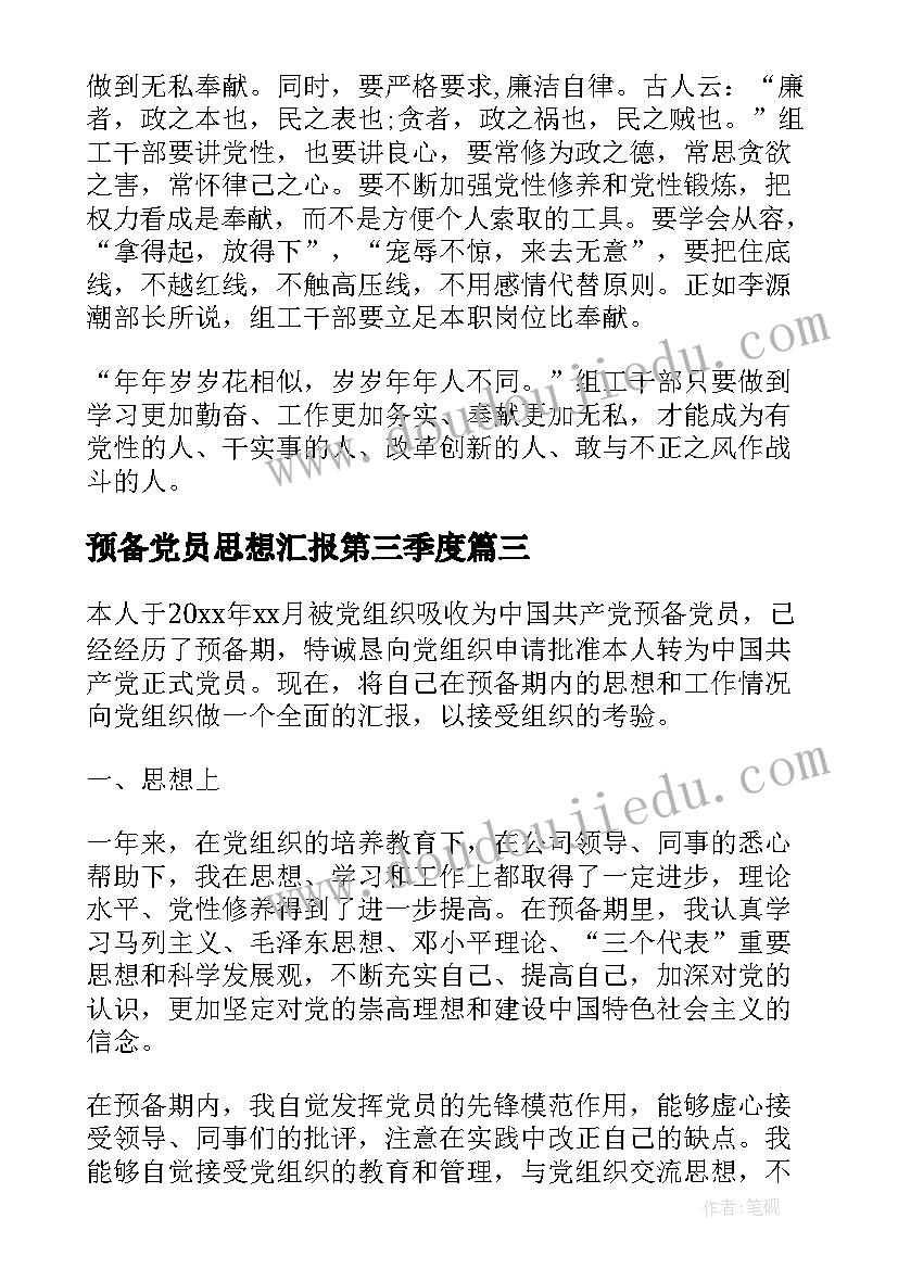 2023年新疆解除劳动合同证明书电子版 解除劳动合同证明书(优质5篇)