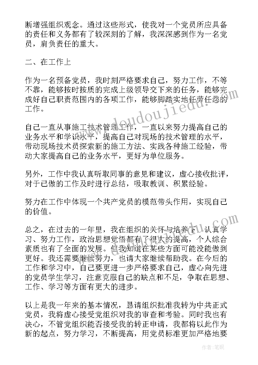 2023年新疆解除劳动合同证明书电子版 解除劳动合同证明书(优质5篇)