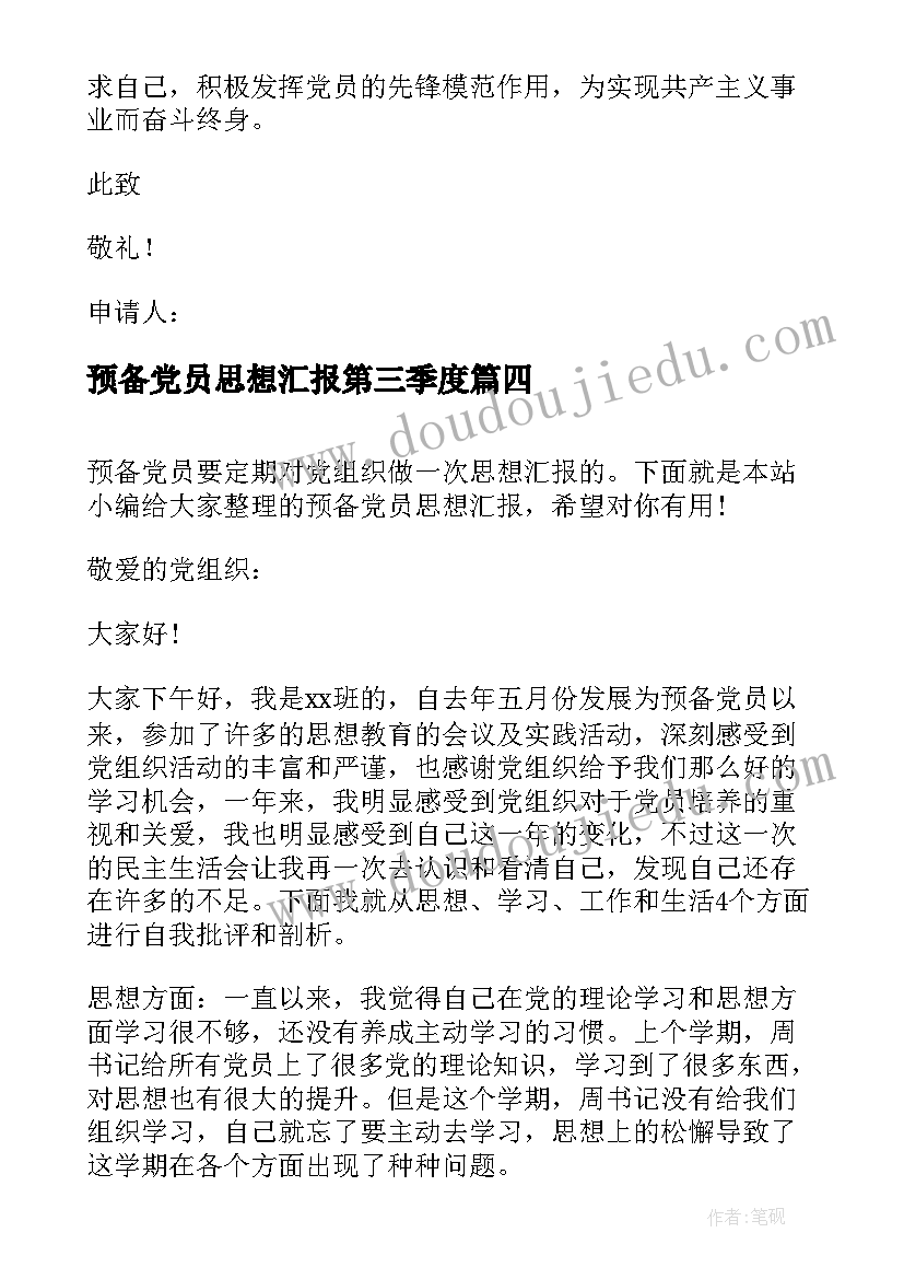 2023年新疆解除劳动合同证明书电子版 解除劳动合同证明书(优质5篇)