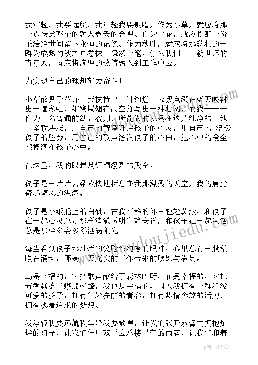 年轻乞丐演讲稿(实用5篇)