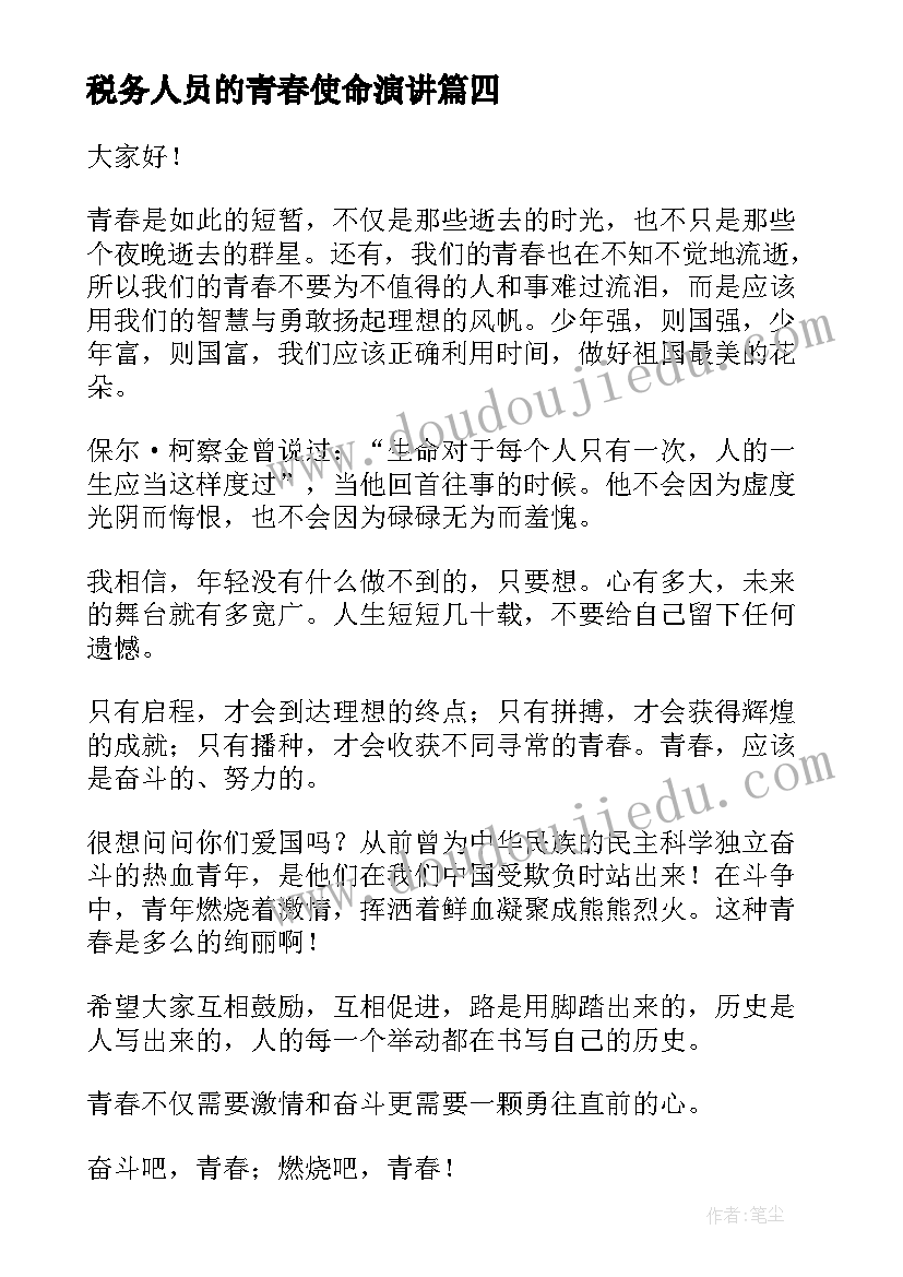 2023年安全生产表态发言稿分钟 交警安全生产表态发言稿(大全6篇)