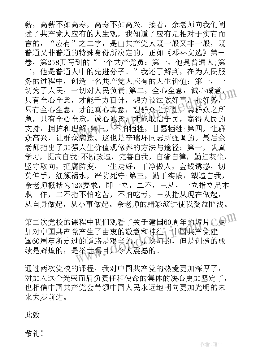 2023年幼儿园参观科技馆的活动方案 幼儿园参观活动方案(模板5篇)