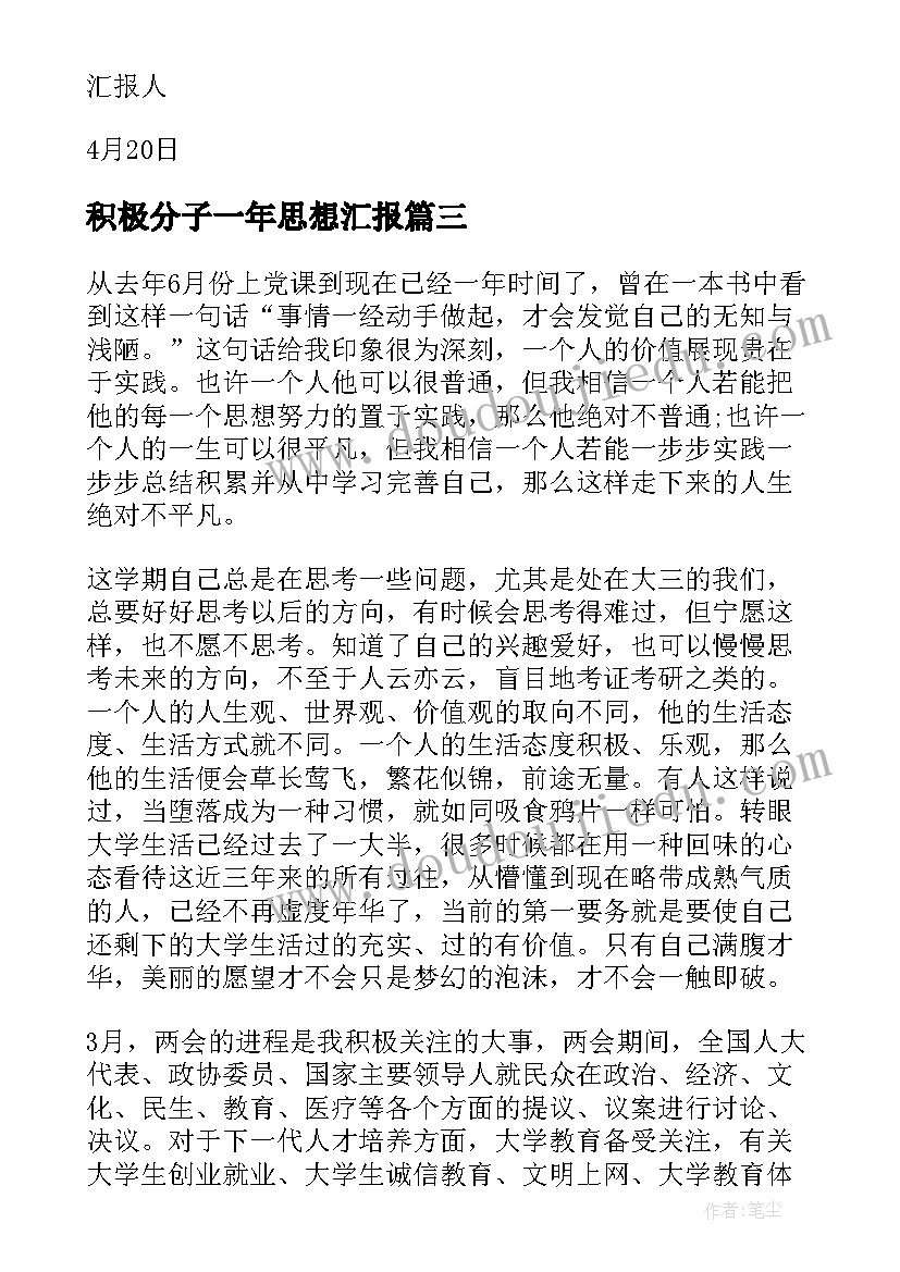 2023年幼儿园参观科技馆的活动方案 幼儿园参观活动方案(模板5篇)