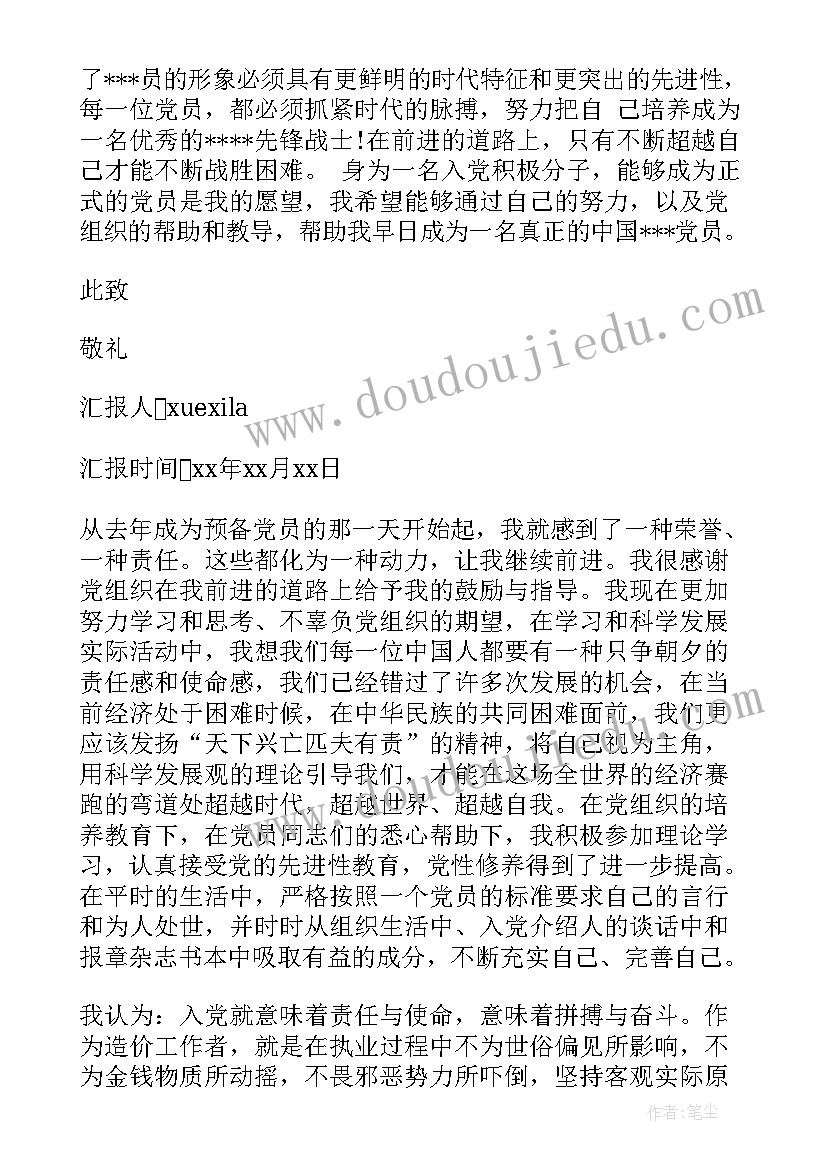 2023年幼儿园参观科技馆的活动方案 幼儿园参观活动方案(模板5篇)