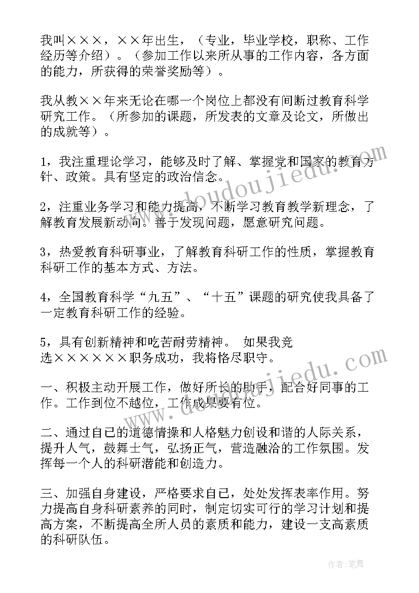 2023年大学生心理课成长报告(实用6篇)