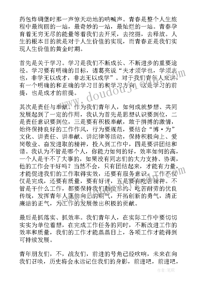 最新中学合作办学协议(大全5篇)