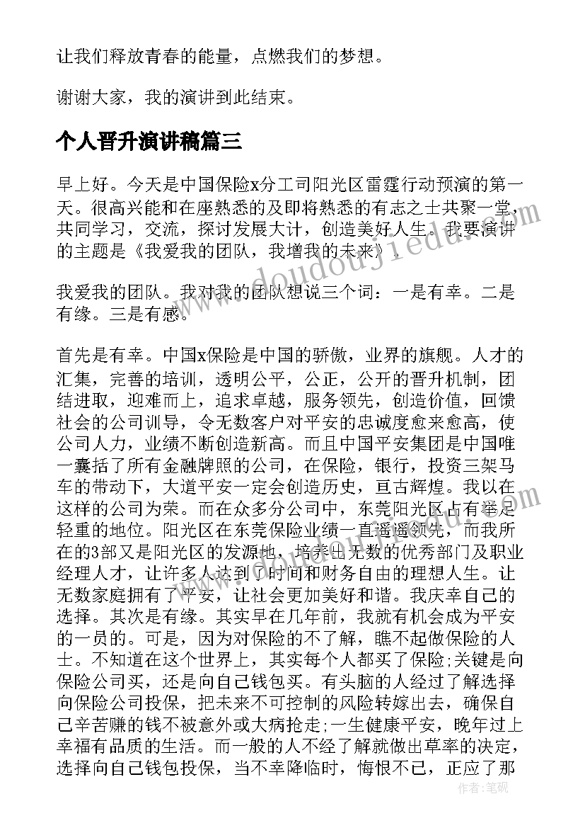 最新中学合作办学协议(大全5篇)