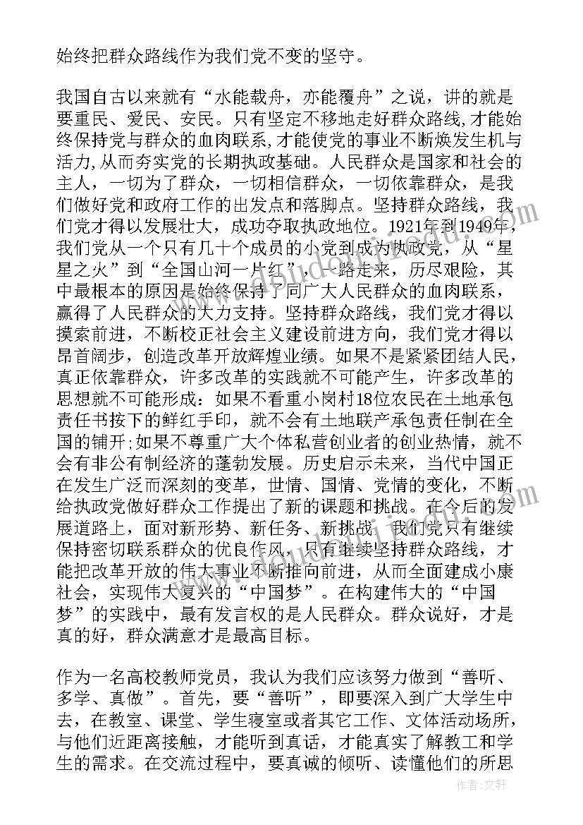 读书使人进步的演讲稿(汇总8篇)