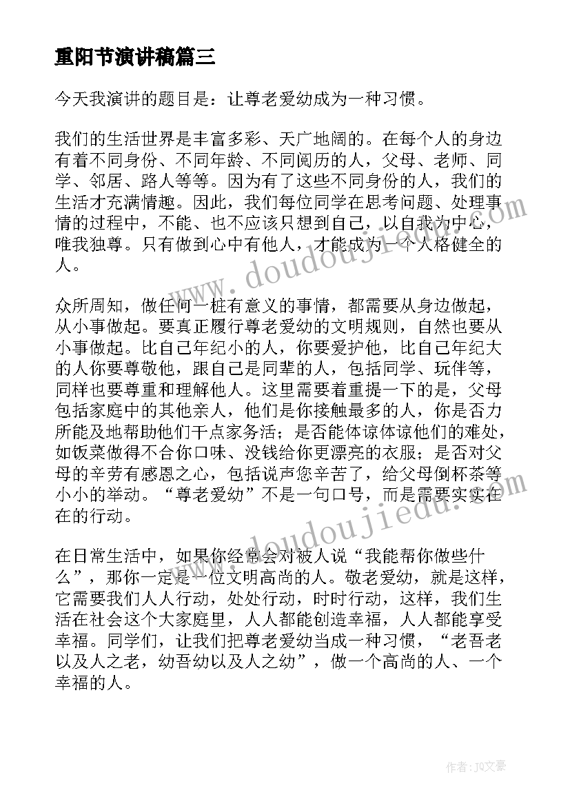 最新幼儿园活动鱼你有约网络图 幼儿园活动反思幼儿园活动反思总结(优质8篇)