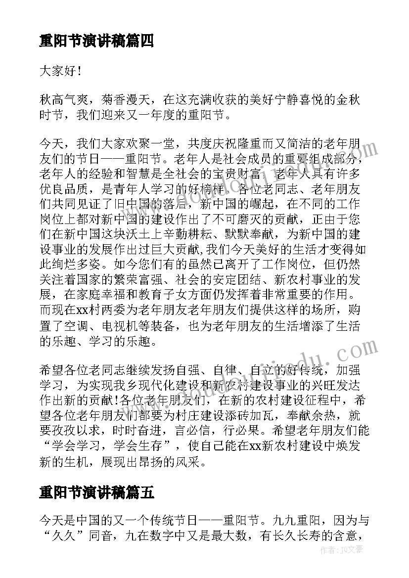 最新幼儿园活动鱼你有约网络图 幼儿园活动反思幼儿园活动反思总结(优质8篇)