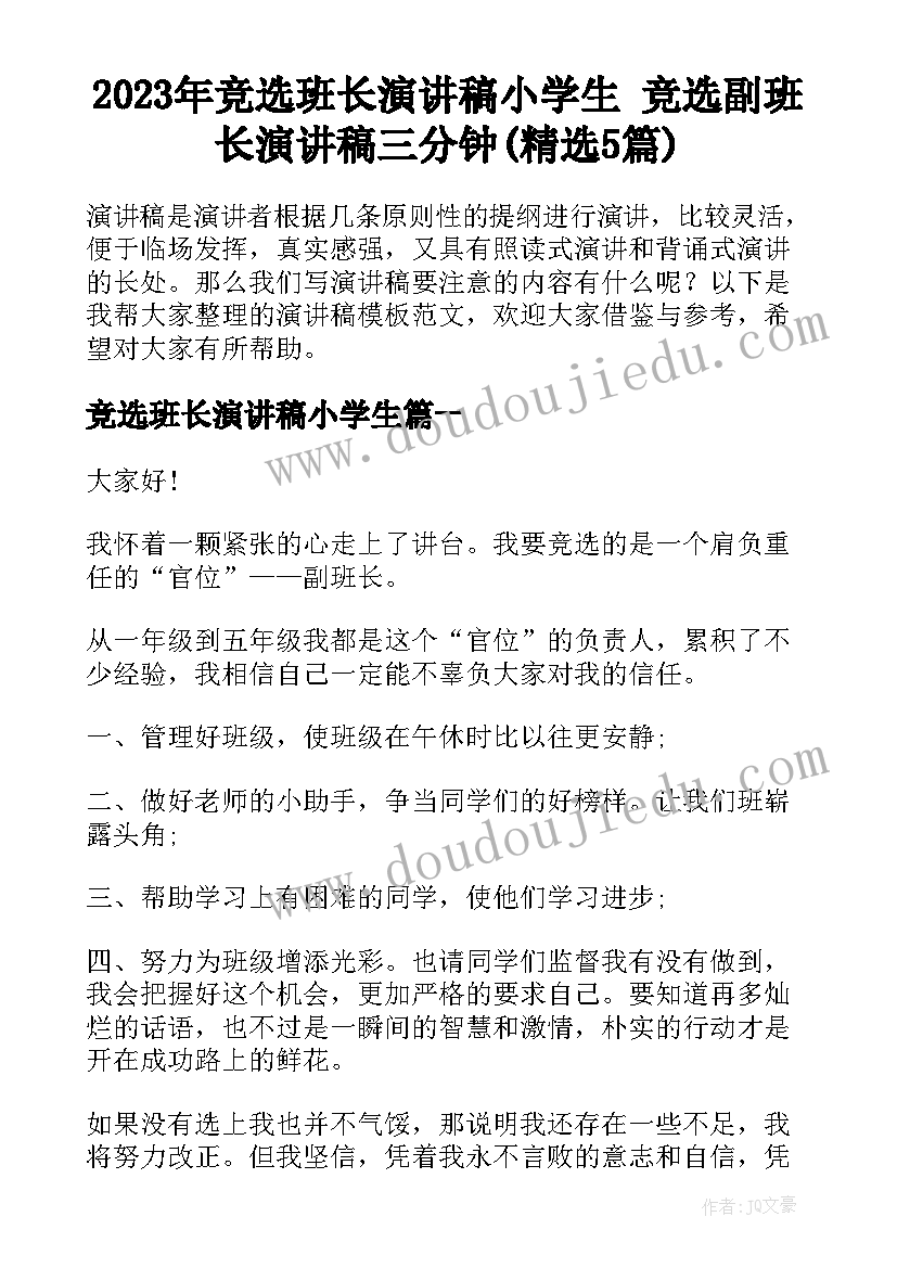 最新单元检测教学反思与总结(优秀5篇)