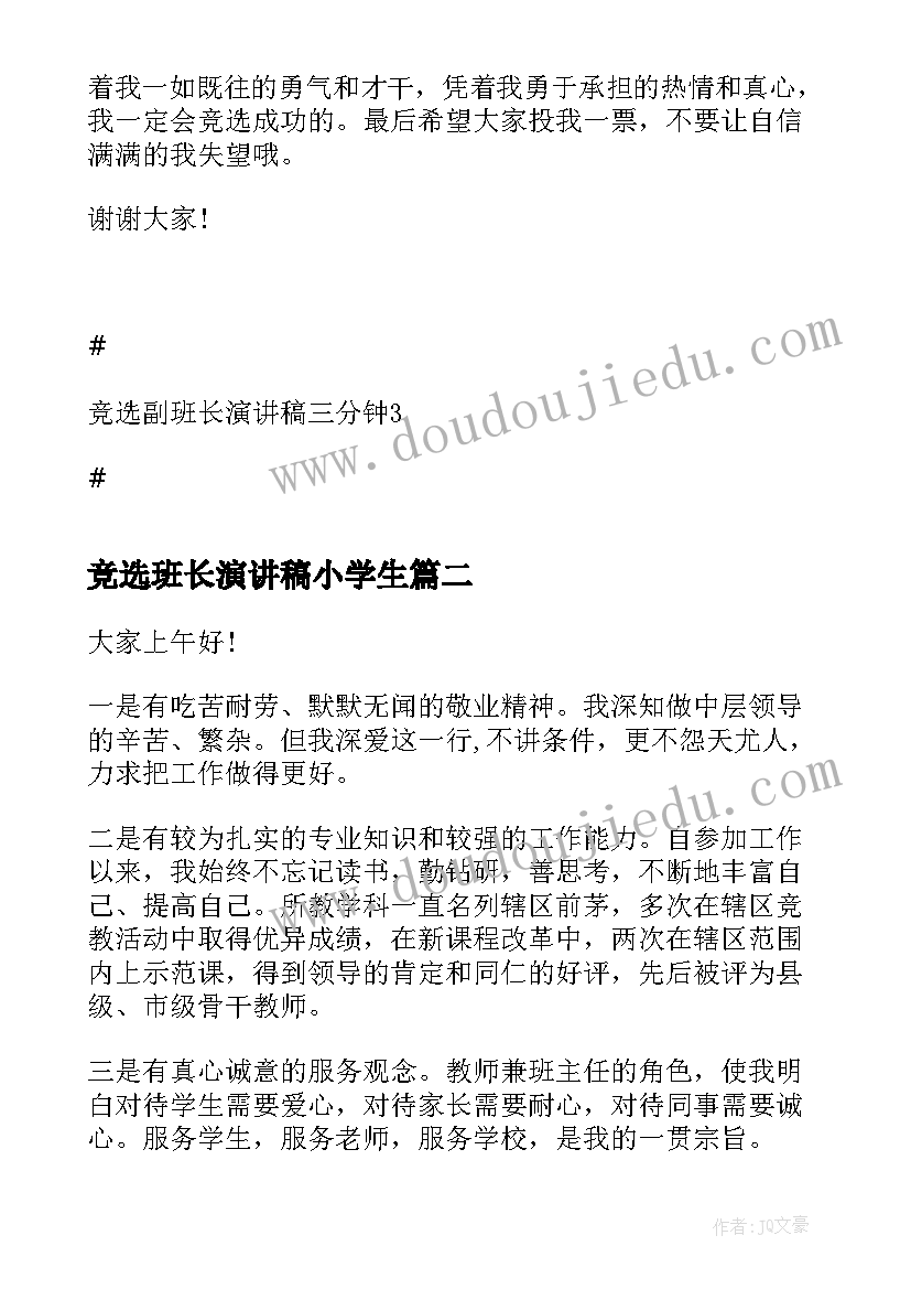 最新单元检测教学反思与总结(优秀5篇)