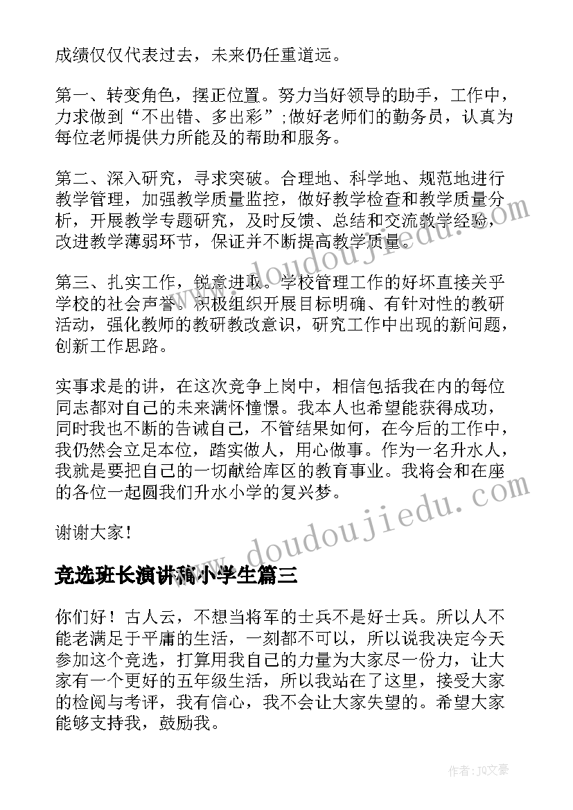 最新单元检测教学反思与总结(优秀5篇)