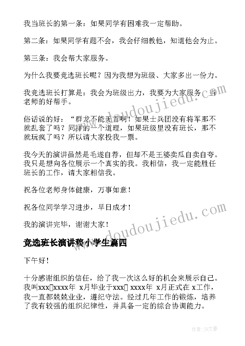 最新单元检测教学反思与总结(优秀5篇)