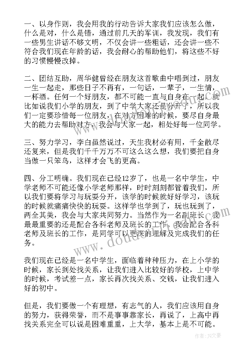 最新单元检测教学反思与总结(优秀5篇)