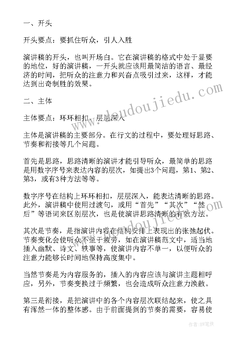 设计合同有几种(通用7篇)